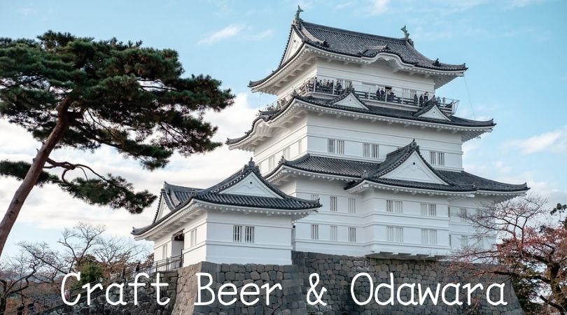 【小田原ビール通信 Vol.1】小田原はクラフトビールにぴったりな街