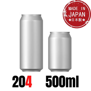 【204】500ml/1箱200缶入/蓋込み/蓋通常タイプ/1缶50.5円